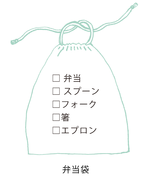 弁当袋